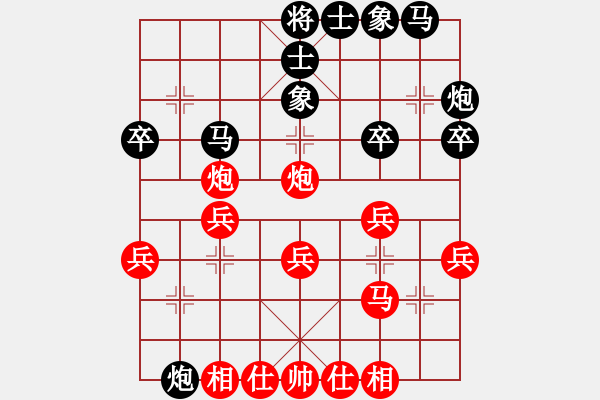 象棋棋譜圖片：空手闖華山(8弦)-負(fù)-快刀書生(9星) - 步數(shù)：30 