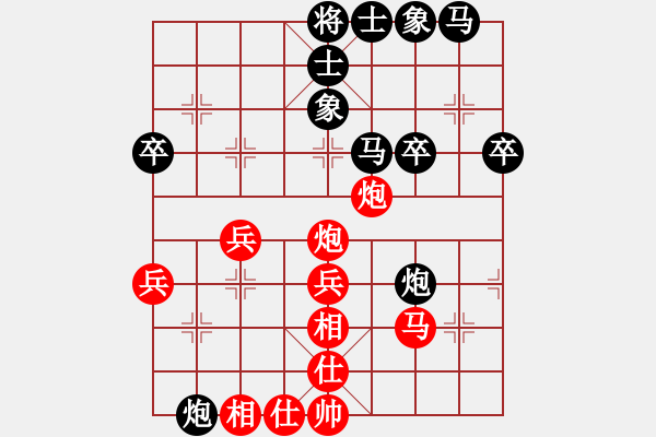 象棋棋譜圖片：空手闖華山(8弦)-負(fù)-快刀書生(9星) - 步數(shù)：40 