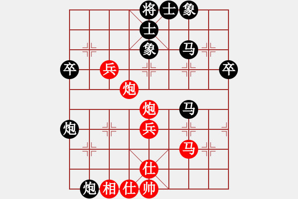 象棋棋譜圖片：空手闖華山(8弦)-負(fù)-快刀書生(9星) - 步數(shù)：50 