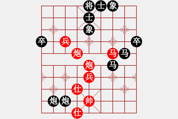 象棋棋譜圖片：空手闖華山(8弦)-負(fù)-快刀書生(9星) - 步數(shù)：60 