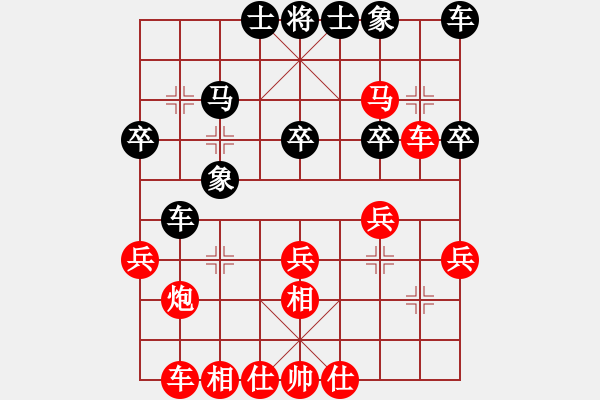 象棋棋譜圖片：昆侖 勝 譚偉生(業(yè)七一) A39 飛相對(duì)進(jìn)３卒 - 步數(shù)：29 