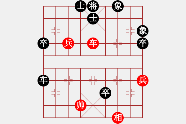 象棋棋譜圖片：云天（勝）VS趙老師 - 步數(shù)：100 