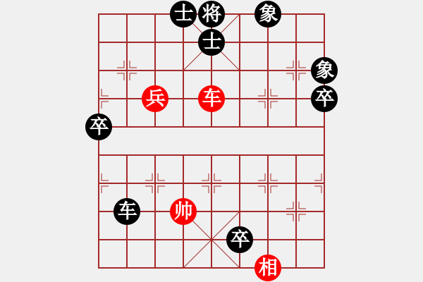 象棋棋譜圖片：云天（勝）VS趙老師 - 步數(shù)：110 