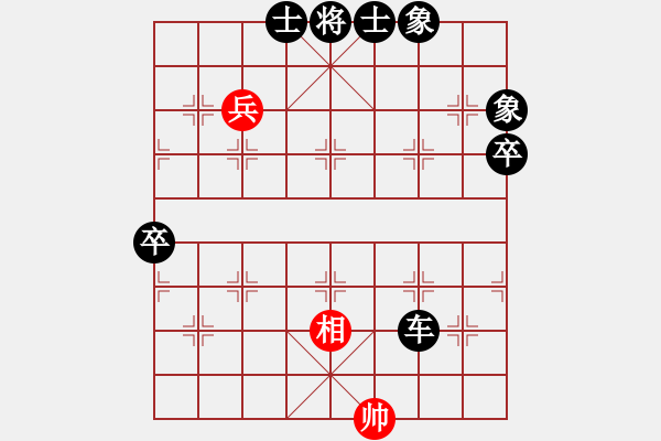 象棋棋譜圖片：云天（勝）VS趙老師 - 步數(shù)：130 