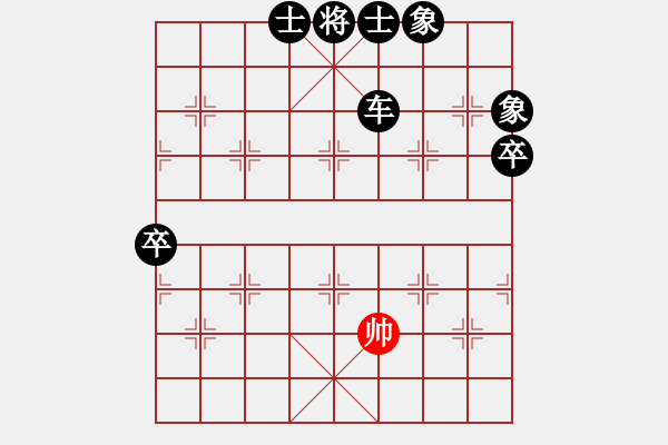 象棋棋譜圖片：云天（勝）VS趙老師 - 步數(shù)：138 