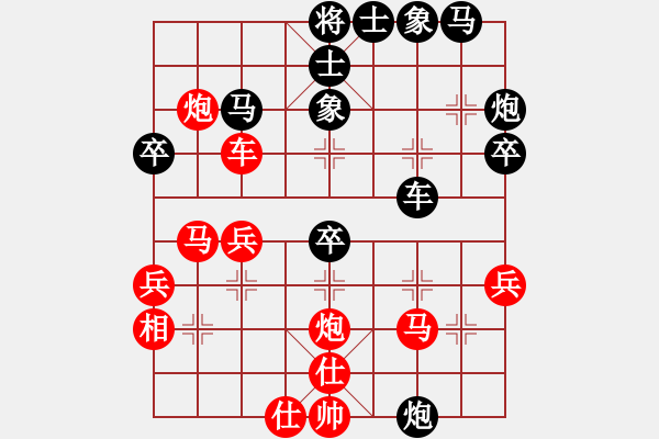 象棋棋譜圖片：古冶區(qū)龔巖（紅先負）三友馬志剛 - 步數(shù)：40 