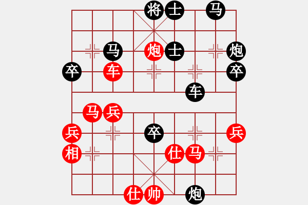 象棋棋譜圖片：古冶區(qū)龔巖（紅先負）三友馬志剛 - 步數(shù)：46 