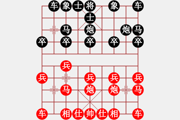 象棋棋譜圖片：杏花村牧童(9星)-和-randomat(9星) - 步數(shù)：10 