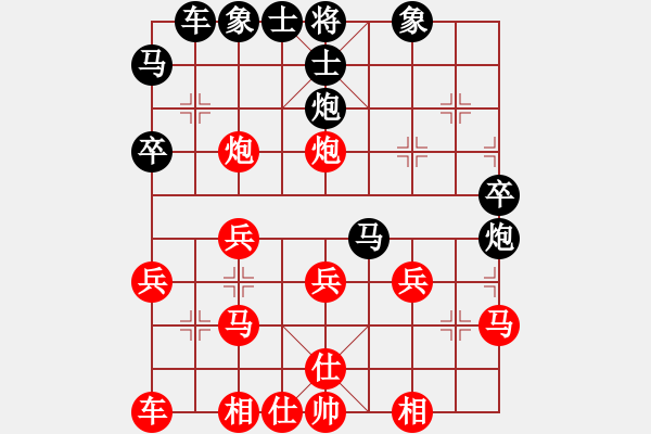 象棋棋譜圖片：杏花村牧童(9星)-和-randomat(9星) - 步數(shù)：30 