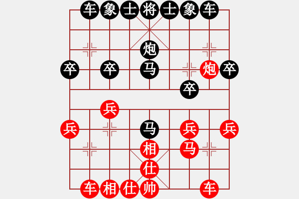象棋棋谱图片：第24轮 4-2 江苏 王跃飞 红先和 京冀 金波 - 步数：20 