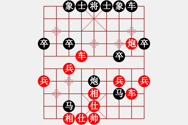 象棋棋谱图片：第24轮 4-2 江苏 王跃飞 红先和 京冀 金波 - 步数：30 