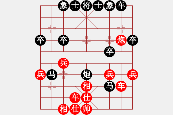 象棋棋谱图片：第24轮 4-2 江苏 王跃飞 红先和 京冀 金波 - 步数：40 