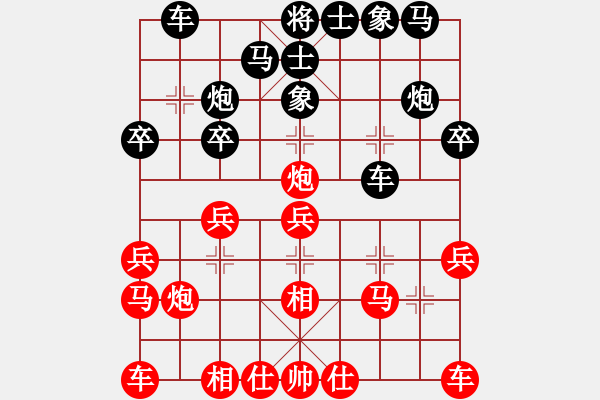 象棋棋譜圖片：走時一身光(月將)-和-西白虎(月將) - 步數(shù)：20 