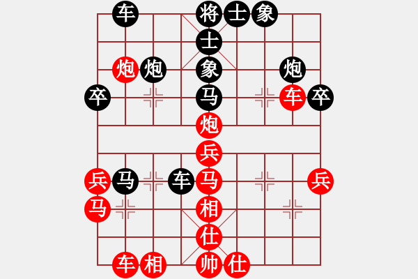 象棋棋譜圖片：走時一身光(月將)-和-西白虎(月將) - 步數(shù)：40 