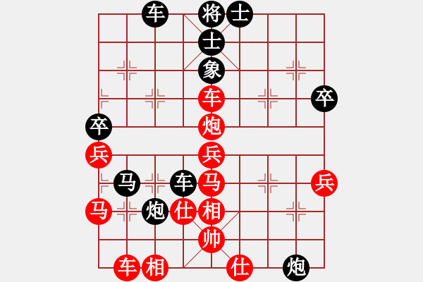 象棋棋譜圖片：走時一身光(月將)-和-西白虎(月將) - 步數(shù)：50 