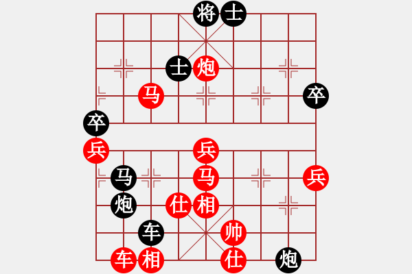 象棋棋譜圖片：走時一身光(月將)-和-西白虎(月將) - 步數(shù)：60 