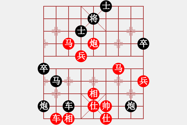 象棋棋譜圖片：走時一身光(月將)-和-西白虎(月將) - 步數(shù)：70 