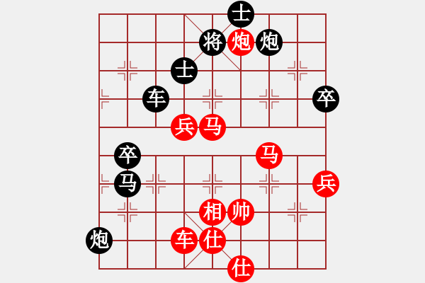 象棋棋譜圖片：走時一身光(月將)-和-西白虎(月將) - 步數(shù)：97 