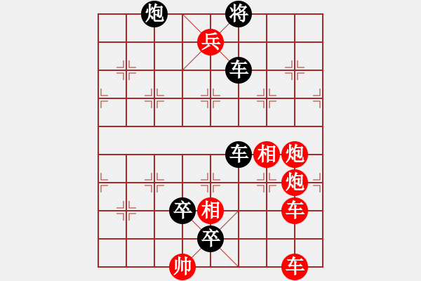 象棋棋譜圖片：第37局 完璧歸趙(正和) - 步數(shù)：0 