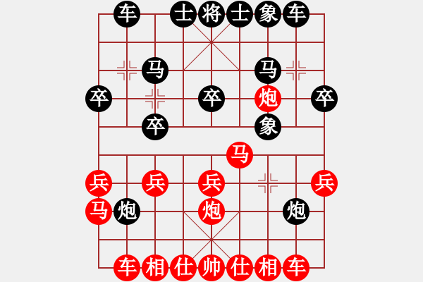 象棋棋譜圖片：熊某(業(yè)九三) 負(fù)　昆侖 C93 五八炮互進(jìn)三兵對屏風(fēng)馬 紅左邊馬 - 步數(shù)：20 