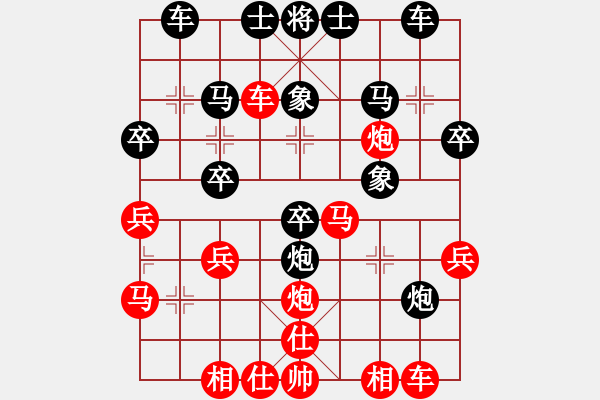 象棋棋譜圖片：熊某(業(yè)九三) 負(fù)　昆侖 C93 五八炮互進(jìn)三兵對屏風(fēng)馬 紅左邊馬 - 步數(shù)：30 