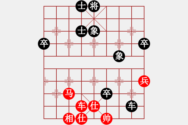 象棋棋譜圖片：熊某(業(yè)九三) 負(fù)　昆侖 C93 五八炮互進(jìn)三兵對屏風(fēng)馬 紅左邊馬 - 步數(shù)：70 