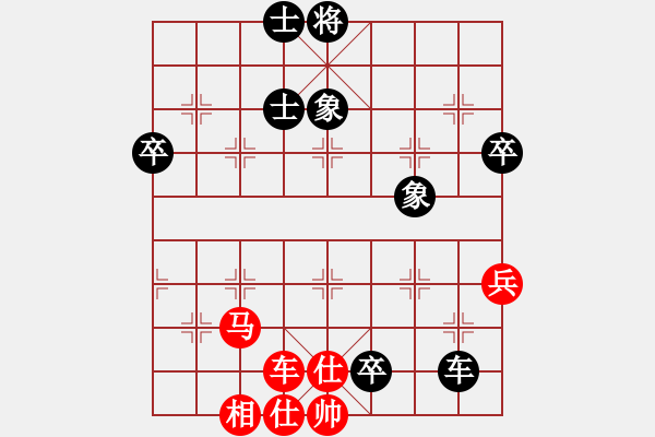 象棋棋譜圖片：熊某(業(yè)九三) 負(fù)　昆侖 C93 五八炮互進(jìn)三兵對屏風(fēng)馬 紅左邊馬 - 步數(shù)：72 