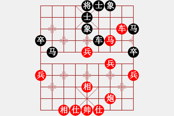 象棋棋譜圖片：女子組：五9 遼寧李沁先勝廣東安娜 - 步數：50 