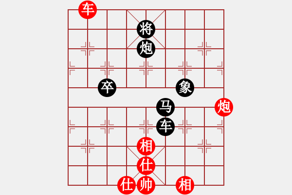 象棋棋譜圖片：天兵神將(9星)-負(fù)-恐龍園(9星) - 步數(shù)：110 