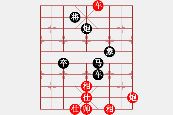 象棋棋譜圖片：天兵神將(9星)-負(fù)-恐龍園(9星) - 步數(shù)：130 