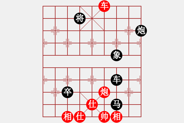 象棋棋譜圖片：天兵神將(9星)-負(fù)-恐龍園(9星) - 步數(shù)：190 