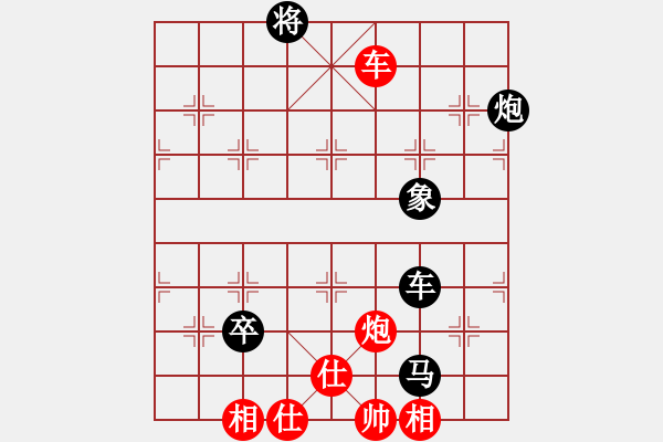 象棋棋譜圖片：天兵神將(9星)-負(fù)-恐龍園(9星) - 步數(shù)：200 