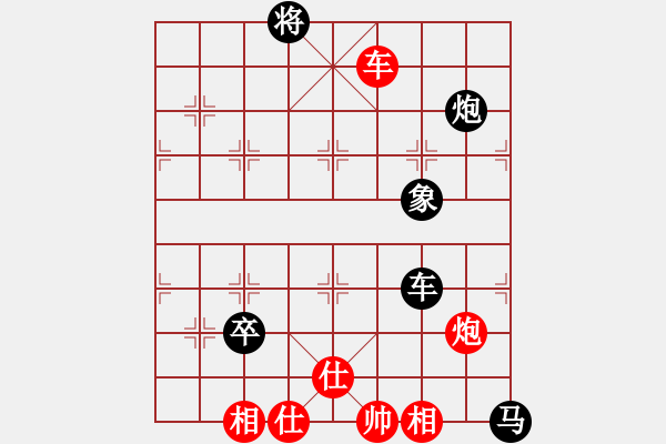 象棋棋譜圖片：天兵神將(9星)-負(fù)-恐龍園(9星) - 步數(shù)：220 