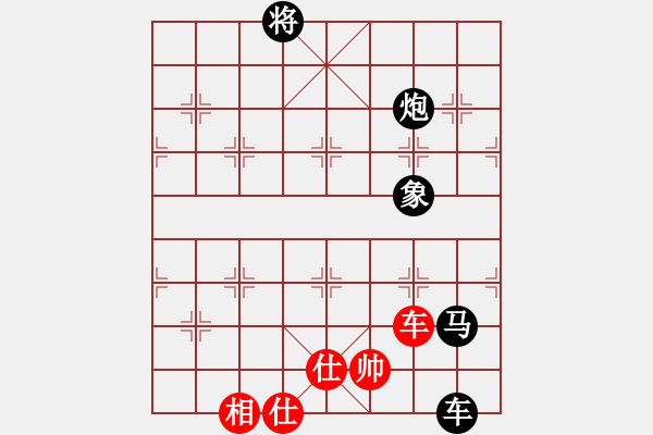 象棋棋譜圖片：天兵神將(9星)-負(fù)-恐龍園(9星) - 步數(shù)：250 