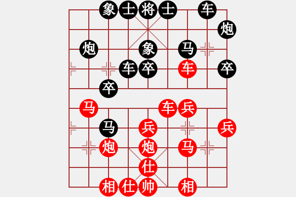 象棋棋譜圖片：天兵神將(9星)-負(fù)-恐龍園(9星) - 步數(shù)：30 