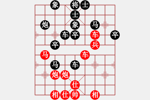 象棋棋譜圖片：天兵神將(9星)-負(fù)-恐龍園(9星) - 步數(shù)：40 