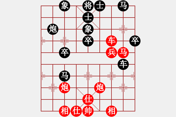 象棋棋譜圖片：天兵神將(9星)-負(fù)-恐龍園(9星) - 步數(shù)：50 