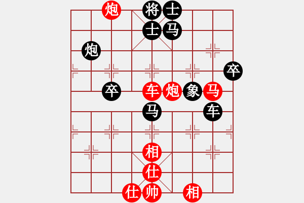 象棋棋譜圖片：天兵神將(9星)-負(fù)-恐龍園(9星) - 步數(shù)：60 