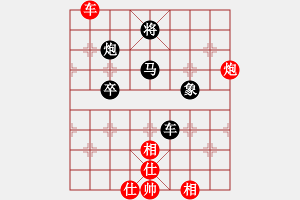 象棋棋譜圖片：天兵神將(9星)-負(fù)-恐龍園(9星) - 步數(shù)：90 