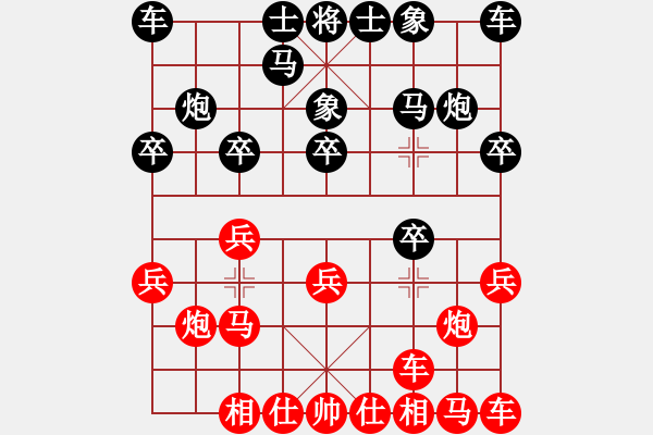 象棋棋谱图片：党国蕾 先和 王琳娜 - 步数：10 