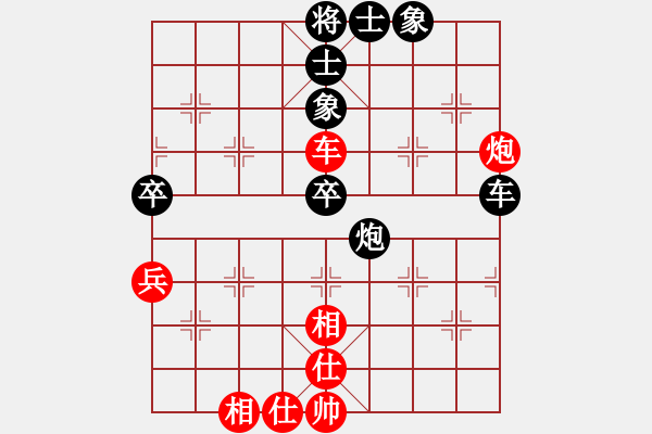 象棋棋谱图片：党国蕾 先和 王琳娜 - 步数：60 