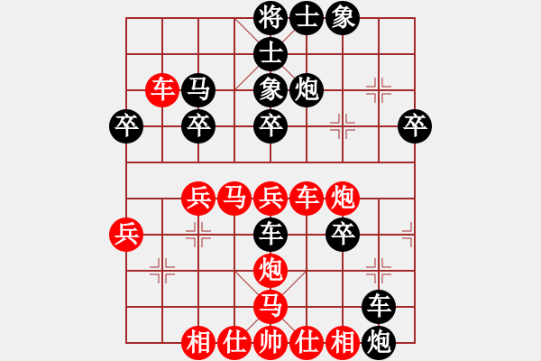 象棋棋譜圖片：秦書華(9段)-負(fù)-月經(jīng)棋士(7段) - 步數(shù)：40 