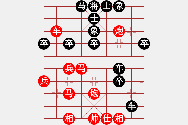 象棋棋譜圖片：秦書華(9段)-負(fù)-月經(jīng)棋士(7段) - 步數(shù)：50 