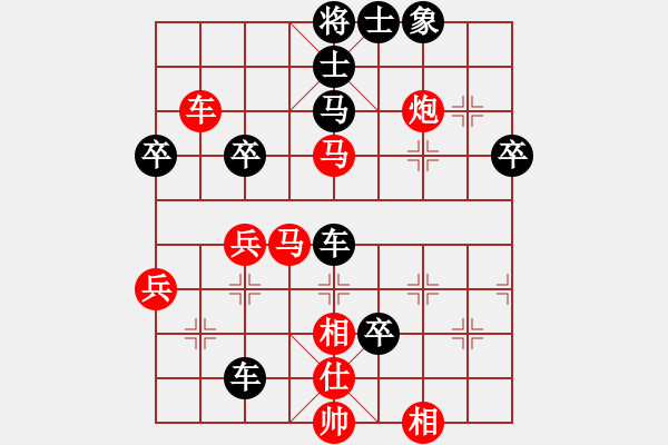 象棋棋譜圖片：秦書華(9段)-負(fù)-月經(jīng)棋士(7段) - 步數(shù)：60 