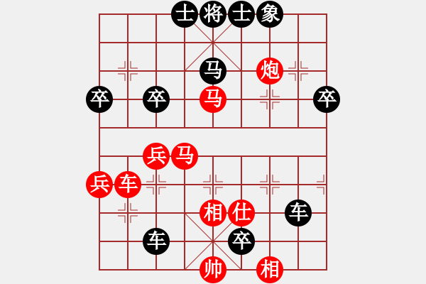 象棋棋譜圖片：秦書華(9段)-負(fù)-月經(jīng)棋士(7段) - 步數(shù)：68 