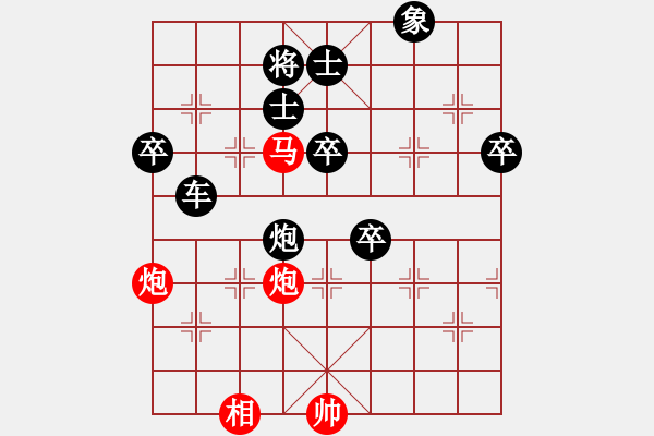 象棋棋譜圖片：華山屠龍(5段)-勝-東北稱雄(6段) - 步數(shù)：110 