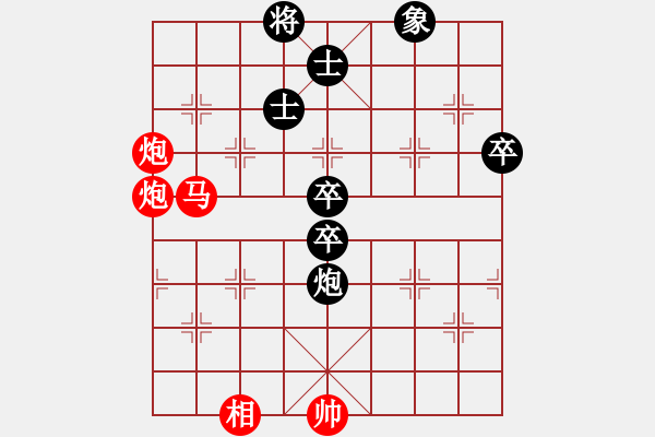 象棋棋譜圖片：華山屠龍(5段)-勝-東北稱雄(6段) - 步數(shù)：120 