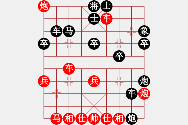 象棋棋譜圖片：華山屠龍(5段)-勝-東北稱雄(6段) - 步數(shù)：40 