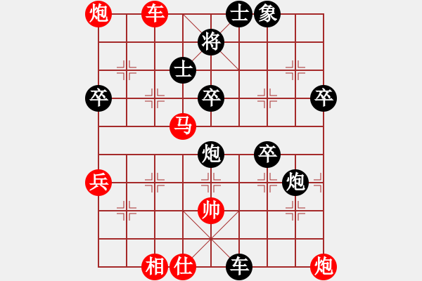 象棋棋譜圖片：華山屠龍(5段)-勝-東北稱雄(6段) - 步數(shù)：70 