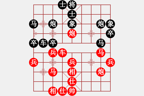 象棋棋譜圖片：博士生導(dǎo)師(9段)-和-海上天(9段) - 步數(shù)：40 